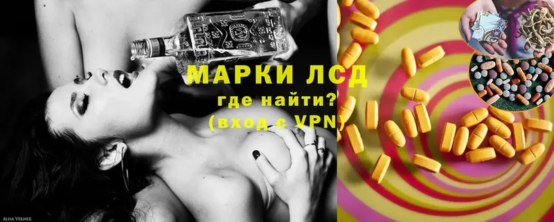 hydra рабочий сайт  Отрадный  LSD-25 экстази кислота  купить наркотики сайты 