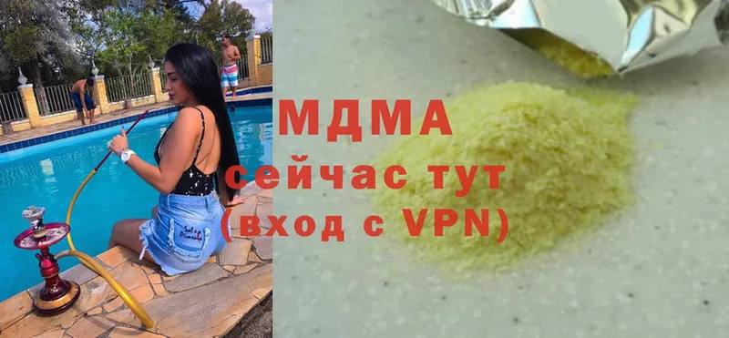 где найти   Отрадный  маркетплейс какой сайт  MDMA Molly 